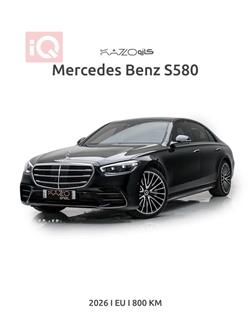 مرسيدس بنز S-Class